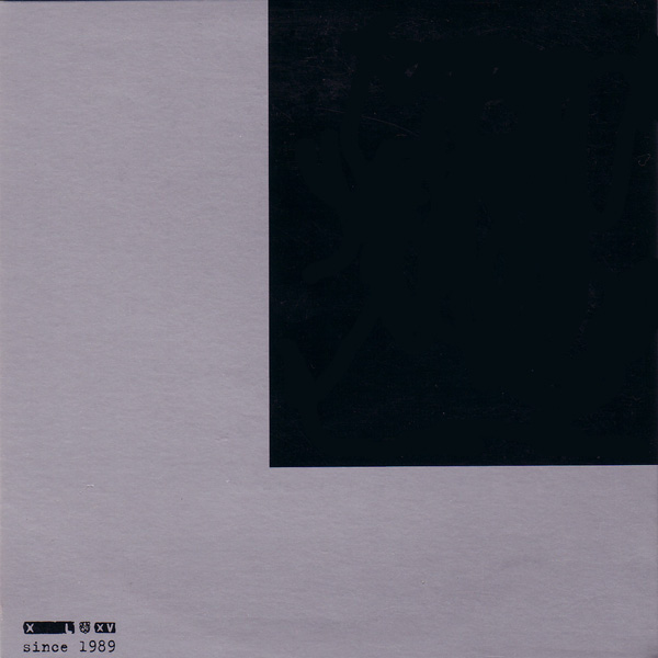 XL Recordings: 2004 Sampler compilation: (back cover)Artwork
