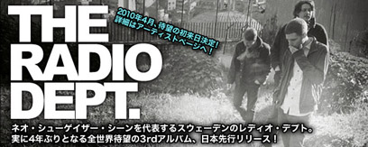 The Radio Dept. Japanese banner and japanese tour The Radio Dept. Japanese banner and japanese tour